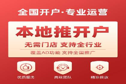 某sem代运营公司：助力企业实现流量转化